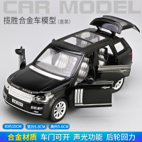 越野车合金车儿童模型玩具汽车车模型仿真合金玩具车车模小汽车 路虎-黑
