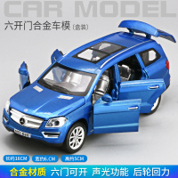 越野车合金车儿童模型玩具汽车车模型仿真合金玩具车车模小汽车 奔驰-蓝