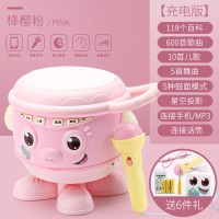 男宝宝手拍鼓婴儿玩具6-12个月婴幼儿童拍拍鼓0-1-3岁可充电 [充电版]粉色可连接手机(配充池+话筒+螺丝刀)