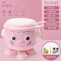 男宝宝手拍鼓婴儿玩具6-12个月婴幼儿童拍拍鼓0-1-3岁可充电 [充电版]粉色(配充电+螺丝刀)
