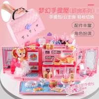 儿童过家家女童玩具7一9小伶小女孩生日卧室公主娃娃屋6-8岁5 手提包厨房款