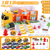 幼儿童玩具力开发动脑男孩多功能宝宝3三6岁以上抖音小孩5-10 工程款可变形可一键弹射[配16合金车]