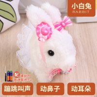 会说话的仿真兔兔毛绒玩具狗狗公仔可爱小兔子泰迪狗仿真狗哈士奇 [配电池+配装饰品]兔子 会走路会叫会摇尾巴+送螺丝刀