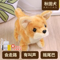 会说话的仿真兔兔毛绒玩具狗狗公仔可爱小兔子泰迪狗仿真狗 [配充电]秋田犬 会走路会叫会摇尾巴+送螺丝刀+狗窝+配饰+牵绳