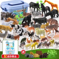 儿童动物玩具模型老虎仿真动物玩具套装野生动物园塑胶男孩子4岁 动物58件套[收纳盒装]+餐台