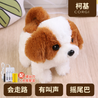 会跑的宝宝玩具狗狗电动仿真毛绒会动的电子小狗会走路会叫的 [配充电]柯基 会走路会叫会摇尾巴+送螺丝刀+狗窝+配饰+牵绳