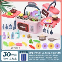 儿童过家家厨房玩具仿真厨具套装全套组合男孩宝宝做饭烧烤架女孩 野餐小厨房[带儿歌灯光]粉
