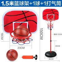 儿童篮球架可升降室内5-10岁宝贝玩具球类男孩4岁男宝宝1-2岁 1.5米加固版铁杆铁框(1球+打气筒)