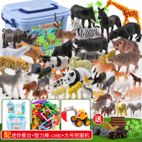 儿童恐龙玩具套装大号仿真动物模型马霸王龙小动物园塑料男孩子 动物58件套[收纳盒装]+挖掘机+餐台+智力棒