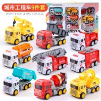儿童男孩玩具小小车水泥罐搅拌车工程挖掘机各类车119消防云梯车4 惯性工程车9件套[礼盒装]