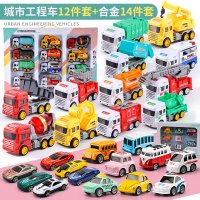 儿童男孩玩具小小车水泥罐搅拌车工程挖掘机各类车119消防云梯车4 工程车12件套+8惯性卡通合金车+6合金车