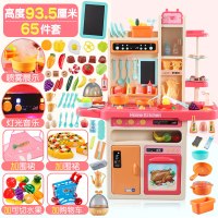 儿童过家家玩具小厨房套装做饭宝宝可煮饭大号仿真厨具全套男孩女 喷雾餐台粉色[配围裙+蒸蛋器+可切水果+购物车+披萨]