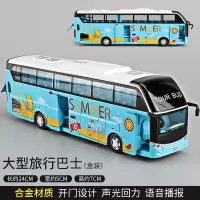 公交车玩具双层巴士模型仿真儿童小汽车公共汽车合金大巴车玩具车 大型旅游巴士-蓝