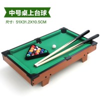 儿童玩具4-5-6-7-8-10-12岁男童迷你桌球台小台 中号[51*31.2*10.5CM]木质台球桌(送刷子+巧克