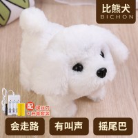 会说话的仿真兔兔毛绒玩具狗狗公仔可爱小兔子泰迪狗仿真狗 【配充电】比熊犬 会走路会叫会摇尾巴+送螺丝刀+狗窝+配饰+牵绳