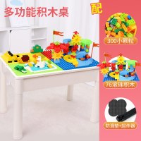 儿童积木拼装玩具宝宝3岁以上智力开发动脑积木桌大颗粒5-6男 大积木桌[配76块大号滑道积木+300颗粒小积木]