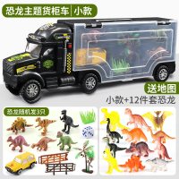 儿童恐龙玩具套装仿真动物园大霸王龙模型塑胶男孩子小动物小孔龙 小号货柜车[配15只恐龙+1小车+森林配件+图纸]