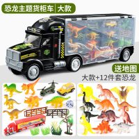 儿童恐龙玩具套装仿真动物园大霸王龙模型塑胶男孩子小动物小孔龙 大号货柜车[配18只恐龙+3小车+森林配件+图纸]