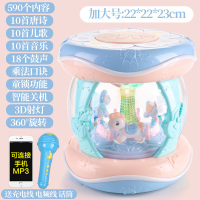 幼儿0-3岁1儿歌播放器智能学习婴儿早教机宝宝故事机儿童玩具 加大号故事机[充电MP3话筒]浅蓝