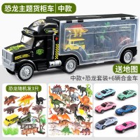 儿童恐龙玩具套装仿真动物园大霸王龙模型塑胶男孩子小动物小孔 中号货柜车[配3只恐龙+8小车+森林配件+图纸]+恐龙44件