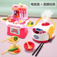 儿童厨房过家家玩具仿真蒸汽喷雾电饭煲男女孩迷你炒菜做饭锅套装 喷雾电饭煲[22件套]粉-充电版+迷你厨房套装