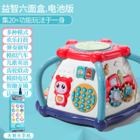 儿童手拍鼓音乐拍拍鼓宝宝早教六面体可充电0-1岁6月婴儿玩具 益智六面屋[电池版+大哥大手机]