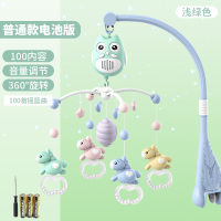 婴儿床铃玩具男女宝宝音乐旋转摇铃0-3个月6床头铃悬挂件 普通床铃电池版-浅绿[100+内容]