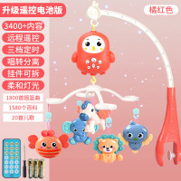 婴儿床铃玩具男女宝宝音乐旋转摇铃0-3个月6床头铃悬挂件 升级遥控电池版-橘红[3400+内容]