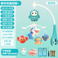 婴儿床铃玩具男女宝宝音乐旋转摇铃0-3个月6床头铃悬挂件 豪华双遥控蓝绿+故事机+不倒翁[28100+内容]