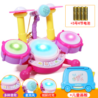 儿童架子鼓宝宝乐器男孩初学者敲打爵士鼓女孩音乐0-1-3-6岁玩具 儿童架子鼓[麦克风+画板+电池螺丝刀]-粉.