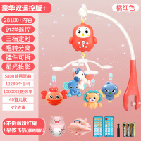 婴儿床铃玩具男女宝宝音乐旋转摇铃0-3个月6床头铃悬挂件 豪华双遥控橘红+故事机+不倒翁【28100+内容】