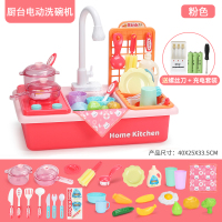 儿童洗碗机玩具电动出水池宝宝仿真过家家男女孩迷你厨房做饭套装 [二代带灶台版]厨台电动洗碗池-粉色(充电版)