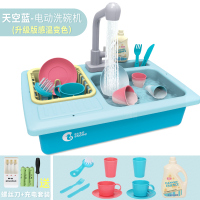 儿童洗碗机玩具电动出水池宝宝仿真过家家男女孩迷你厨房做饭套装 【二代升级温变版】电动洗碗池-天空蓝（充电版）