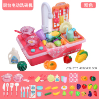 儿童洗碗机玩具电动出水池宝宝仿真过家家男女孩迷你厨房做饭套装 [二代带灶台版]厨台电动洗碗池-粉色(充电版)+切切乐套装