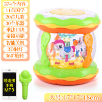 宝宝音乐手拍鼓儿童拍拍鼓可充电早教81岁0-6个月一婴儿玩具3 大号-旋转木马[充电MP3话筒]绿