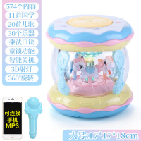 宝宝音乐手拍鼓儿童拍拍鼓可充电早教81岁0-6个月一婴儿玩具3 大号-旋转木马[充电MP3话筒]蓝黄