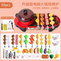 厨房玩具儿童玩具旋转火锅过家家仿真厨具女孩女童男孩小孩 时尚红烧烤炉69件套[可喷雾/加充电电池套装]