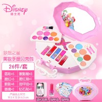 迪士尼儿童化妆品套装女孩公主彩妆盒玩具口红女童指甲油 多边形贝壳化妆包（送化妆刷+化妆棉）