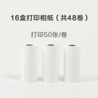 儿童可打印照相机玩具可拍照数码小型学生便携卡通拍立得生日 16盒打印相纸(共48卷)