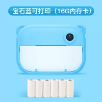 儿童可打印照相机玩具可拍照数码小型学生便携卡通拍立得生日 宝石蓝可打印(16G内存+6卷相纸)礼品袋