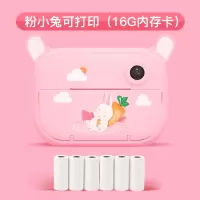 儿童可打印照相机玩具可拍照数码小型学生便携卡通拍立得生日 小白兔可打印(16G内存+6卷相纸)礼品袋