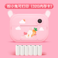 儿童可打印照相机玩具可拍照数码小型学生便携卡通拍立得生日 小白兔可打印(32G内存+6卷相纸)礼品袋