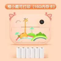 儿童可打印照相机玩具可拍照数码小型学生便携卡通拍立得生日 长颈鹿可打印(16G内存+6卷相纸)礼品袋