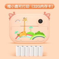 儿童可打印照相机玩具可拍照数码小型学生便携卡通拍立得生日 长颈鹿可打印(32G内存+6卷相纸)礼品袋