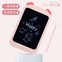 儿童液晶手写板宝宝电子光能写字小黑板家用非磁性涂鸦绘画板 10.5寸粉小猪(粗笔迹、含笔、纽扣电池、误擦锁)