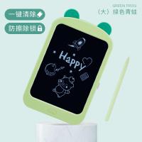 儿童液晶手写板宝宝电子光能写字小黑板家用非磁性涂鸦绘画板 10.5寸青蛙(粗笔迹、含笔、纽扣电池、误擦锁)