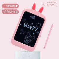 儿童液晶手写板宝宝电子光能写字小黑板家用非磁性涂鸦绘画板 8.8寸粉小兔(粗笔迹、含笔、纽扣电池、误擦锁)