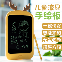 儿童液晶手写板宝宝电子光能写字小黑板家用非磁性涂鸦绘画板 收藏加购优先发