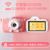 儿童照相机玩具可拍照数码可打印宝宝卡通迷你小单反女孩生日 可爱猫Plus32G内存(3.0触摸屏4800万WiFi版)