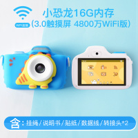 儿童照相机玩具可拍照数码可打印宝宝卡通迷你小单反女孩生日 小恐龙Plus16G内存(3.0触摸屏4800万WiFi版)